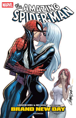 스파이더맨 : 브랜드 뉴 데이 BOOK 4