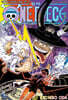 원피스 ONE PIECE 115