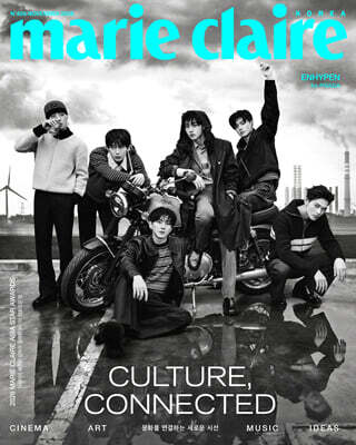 marie claire 마리끌레르 A형 (여성월간) : 11월 [2026]