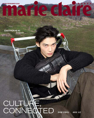 marie claire 마리끌레르 D형 (여성월간) : 11월 [2026]