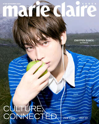 marie claire 마리끌레르 E형 (여성월간) : 11월 [2026]