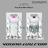 [미개봉/2종세트] 스테이씨 STAYC YOUNG LUV COM 미니앨범 2집