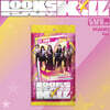 IVE (아이브) - EP : Looks Can Kill [PLANET ver.]