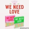 [미개봉/랜덤] 스테이씨 STAYC WE NEED LOVE 싱글 3집