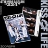 미개봉/KISS OF LIFE 키스오브라이프 224 4집 미니앨범 Magazine Ver.