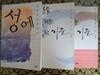 성에 + 사랑을 선택하는 특별한 기준