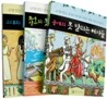 못 말리는 여자들 세트