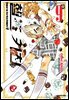 [대여] 헬즈 키친 09