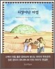 되살아난 마법
