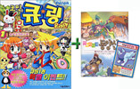 코믹 큐링 온라인 1