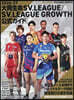 ’26－27 大同生命SV.LEAGUE