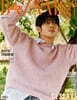 [A형] Happer's BAZAAR MEN 芭莎男士 하퍼스 바자 맨 중국 2026년 10월호 : 박시우 커버 (A형 잡지+카드 3장+포스터 1장)