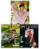 [D형] Happer's BAZAAR MEN 芭莎男士 하퍼스 바자 맨 중국 2026년 10월호 : 박시우 커버 (A형 잡지+B형 잡지+C형 잡지+카드 10장+포스터 3장+싸인카드 1장+스티커 1장)