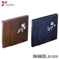 칸나 블랙앨범 BK6635  (WH)1-6 35매 흑지접착식 앨범