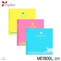 칸나 메모리앨범 ME1800L  (WH)3-1 18매 접착식 앨범 액