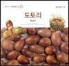 다큐멘터리 자연관찰 트윙클 꽃과 열매 나라 27 도토리