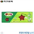 지구화학 투명이색연필낱색  1타(12개입)  같은색12개 돌려쓰는색연