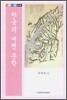 한국의 여행 문학