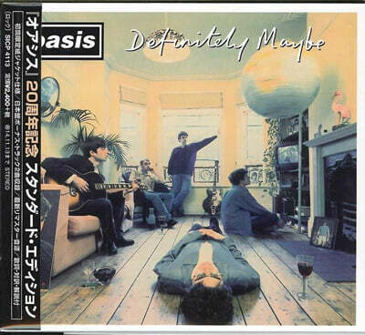 Oasis (오아시스) - 1집 Definitely Maybe