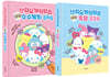 산리오캐릭터즈 팡팡 1~2권(수수께끼, 속담) 세트