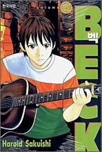 BECK 벡 25