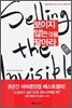 보이지 않는 것을 팔아라