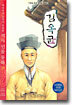 김옥균