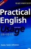 Practical English Usage 실용어법사전