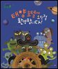 태양호텔에 오신 걸 환영합니다!