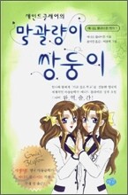 상품명