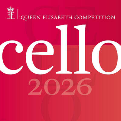 2026년 퀸 엘리자베스 콩쿠르 - 첼로 (Queen Elisabeth Competition - Cello 2026)