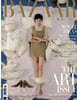 Harper's Bazaar UK (월간) : 2026년 11월