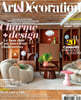 Art & Decoration (월간) : 2026년 No.607