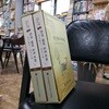 한국출토외래유물 (초기철기~삼국시대) 1,2 모두 2 권