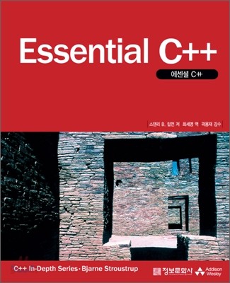 Essential C++