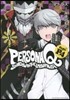 ペルソナQ シャドウ オブ ザ ラビリンス Side P4 1