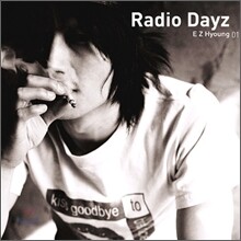 이지형 1집 - Radio Dayz