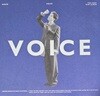 온유 (Onew) - 미니앨범 1집 : Voice [커버 2종 랜덤 발송]