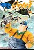아빠는 요리사 126권