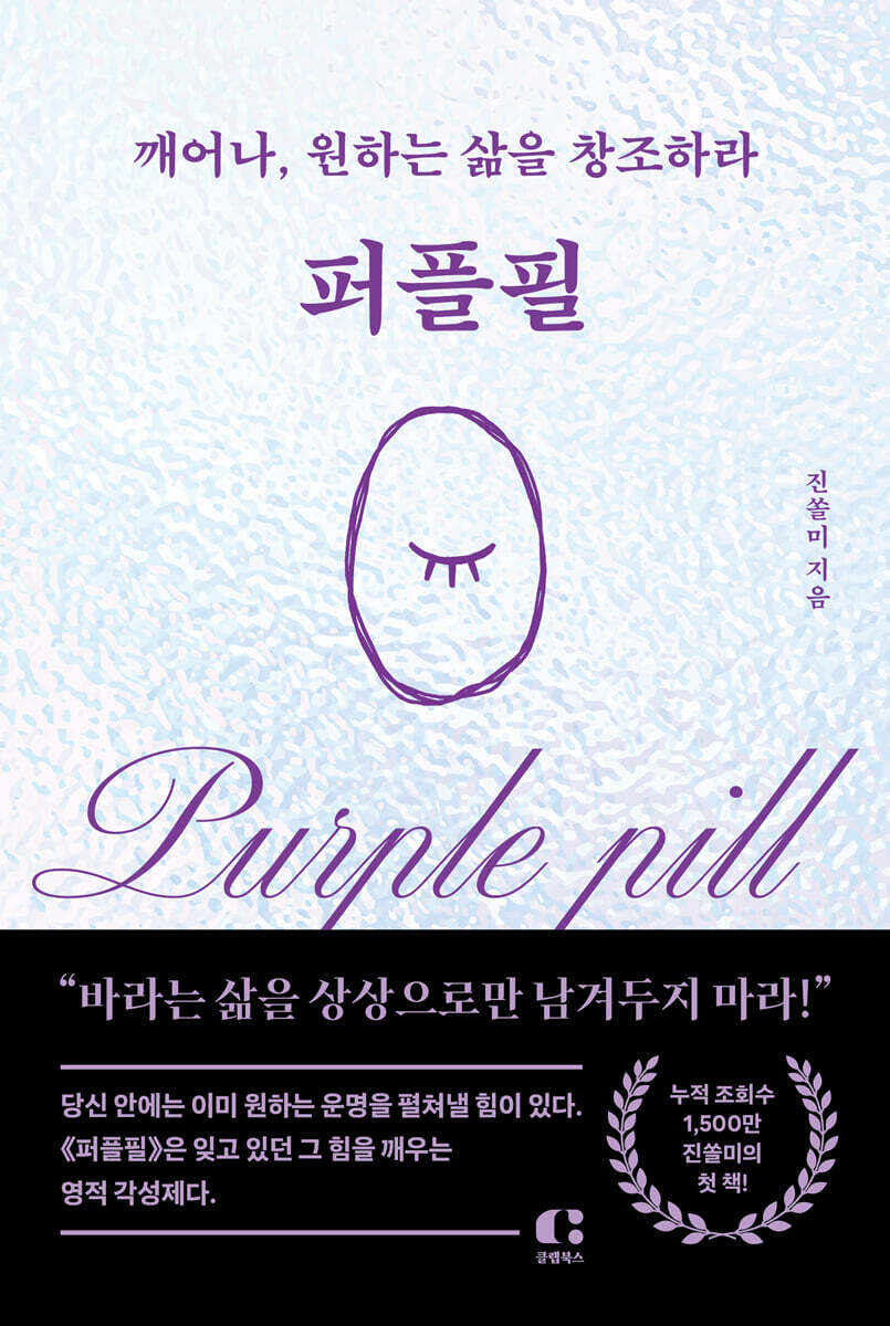 퍼플필