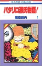 상품명