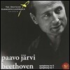 Paavo Jarvi 베토벤: 교향곡 1번& 5번 (Beethoven: Symphony Nos.5 & 1) 파보 예르비