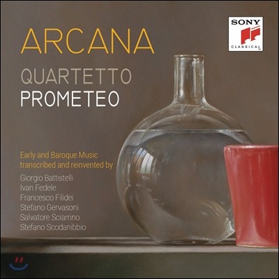 Quartetto Prometeo 바로크 음악 편곡집 (Arcana)