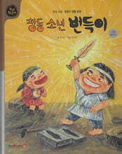상품명