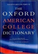 The Oxford American College Dictionary