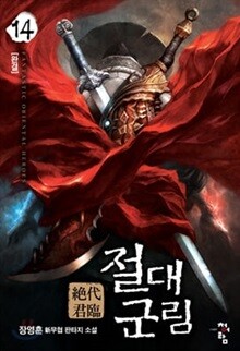 상품명