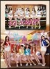 티아라 (T-ara) - So Good [키노 카드 + 미니CD]