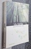 하느님의 부름따라(성공회 제자아카데미 찬양집)/대한성공회 서울교구
