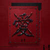 엑스러브 (XLOV) - 미니앨범 3집 : i=! [! ver.]