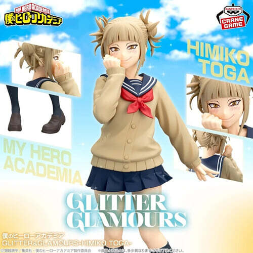 반프레스토 나의 히어로 아카데미아 GLITTER＆GLAMOURS 토가 히미코 vol.2